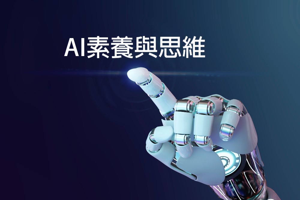 復旦高中-AI素養與思維（112專班）